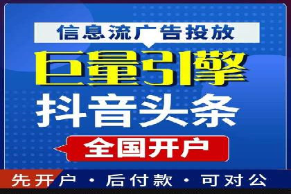 初探百度竞价公司：中小企业投放指南