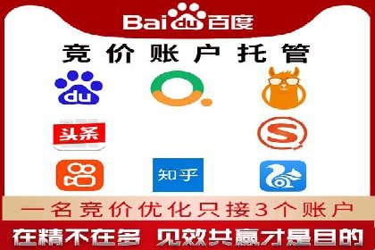 信息流开户实操案例：一看就懂
