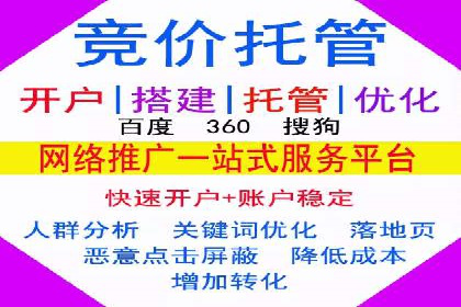 房地产行业的信息流广告营销技巧与案例研究